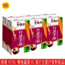 Hong Kong imported VITA sugar cane juice Bamboo cane straw root fruit and vegetable juice Cool under fire drink set of 6 bottles