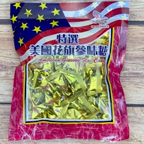HEROEAGLE American Ginseng Flavored Throat Candy Bagged 270g Hard candy candy Casual childrens snacks