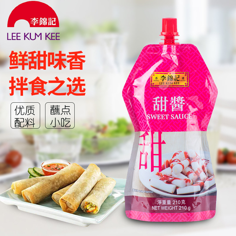 Hong Kong Version of LKK Sweet Sauce Bag Micro Sweet Sauce Snack Dipping Sauce No preservative MSG color 210g bag