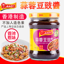  Hong Kong imported AMOY garlic tempeh sauce kitchen sauce without preservatives Selected canola oil 235g