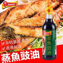  Made in Hong Kong AMOY Amoy Steamed Fish Soy Sauce Soy Sauce Steamed Non-genetically Modified Soy Kitchen Sauce 500ml