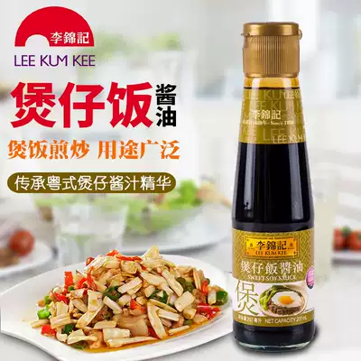 Hong Kong version of Li Jinji rice soy sauce pot rice ingredients special soy sauce