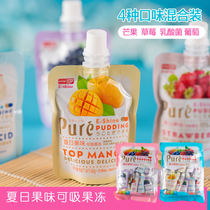  New product Eshine Yisha summer fruity absorbable jelly pudding Childrens snacks Comprehensive large package 600 grams
