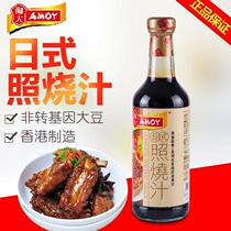  Made in Hong Kong AMOY Japanese teriyaki sauce chicken chop eel crab kitchen seasoning Soy sauce fragrant mellow road