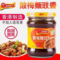 Made in Hong Kong AMOY AMOY Sour Plum Miso Sauce 225g without MSG preservative Seed oil sauce Seasoning