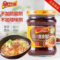 Made in Hong Kong Amoy Sichuan Dan Dan Noodles Sauce without preservatives Selection of canola oil 220g kitchen sauce