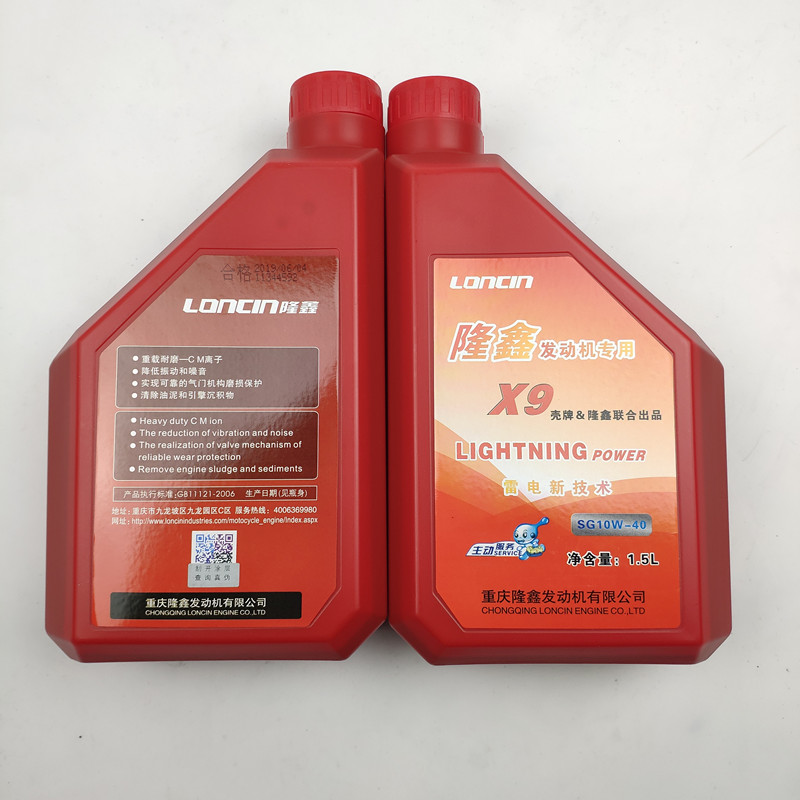 Motorcycle oil Loncin original factory tricycle SG10W40 oil four seasons universal scooter lubricant