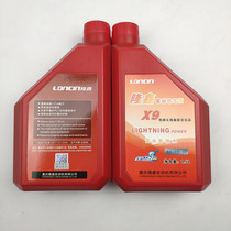Motorcycle Engine Oil Longxin Original Tricycle SG10W40 Engine Oil Four Seasons Universal Scooter Lubricant