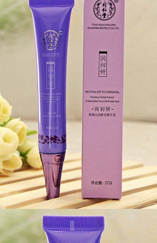 Tong Ren Tang Run Chu Yan Yan Shui Run Serum 20g Kem dưỡng mắt cao cấp cho nếp nhăn dưỡng ẩm