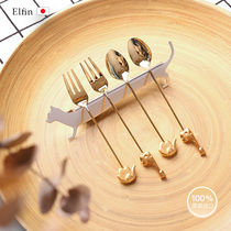 ELFIN Japanese imported coffee spoon European Western food fork Golden animal tea spoon Fork creative birthday gift