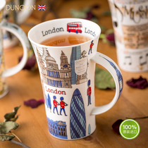 DUNOON Danon UK imported bone china mug high-end European coffee cup large capacity simple creative water Cup