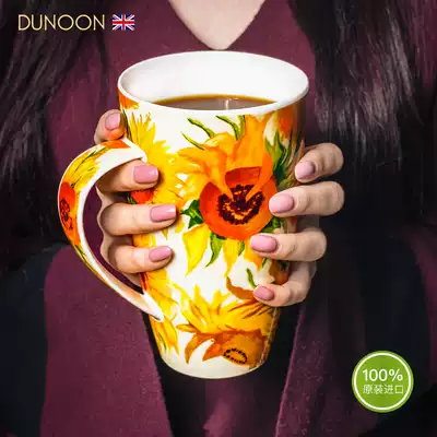 DUNOON Dannon British imported mug high-end bone china cup Coffee cup European-style Teacup Van Gogh Monet