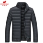 Rich Bird light down jacket nam đất siêu mỏng ngắn nhẹ thanh niên mỏng siêu nhẹ nhẹ áo khoác nam - Áo khoác đôi đồ ngủ nam