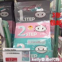 South Korea Holika piggy nose nose sticking shrink pores to head to black head Acne Trilogy Nasal Film Sticker Male And Female