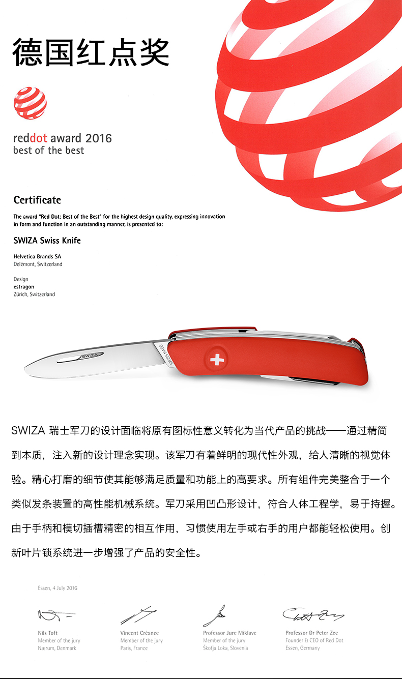 Swiss Army Knife Renesas Swiza Chính hãng Khai sáng 3 thế hệ Dao gấp nhiều lần Trung sĩ Thụy Sĩ dao quân đội Thụy Sĩ