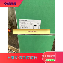 Schneider soft start ATS22D32Q sell at bargain price