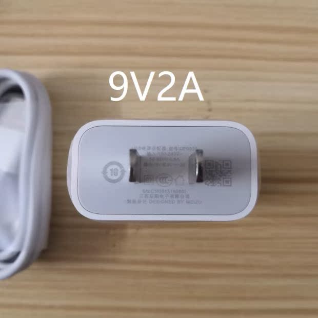 Meizu charm blue E3 hộp đóng gói điện thoại di động e3 chính hãng sạc chính xác dòng dữ liệu charm xanh E3 phụ kiện đầy đủ