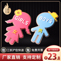 Acrylic three-dimensional cartoon cute kindergarten toilet card men and women signage school bathroom logo