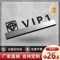 High-grade creative acrylic VIP room door number VIP room sticker bathroom toilet toilet sign sign sign
