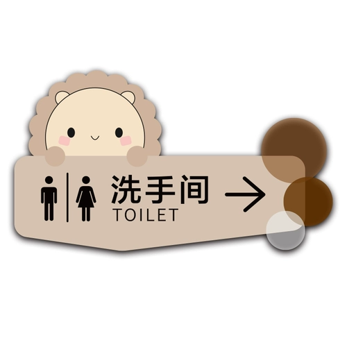 Акриловая мультяшная милая школьная вывеска для раннего возраста для ванной комнаты