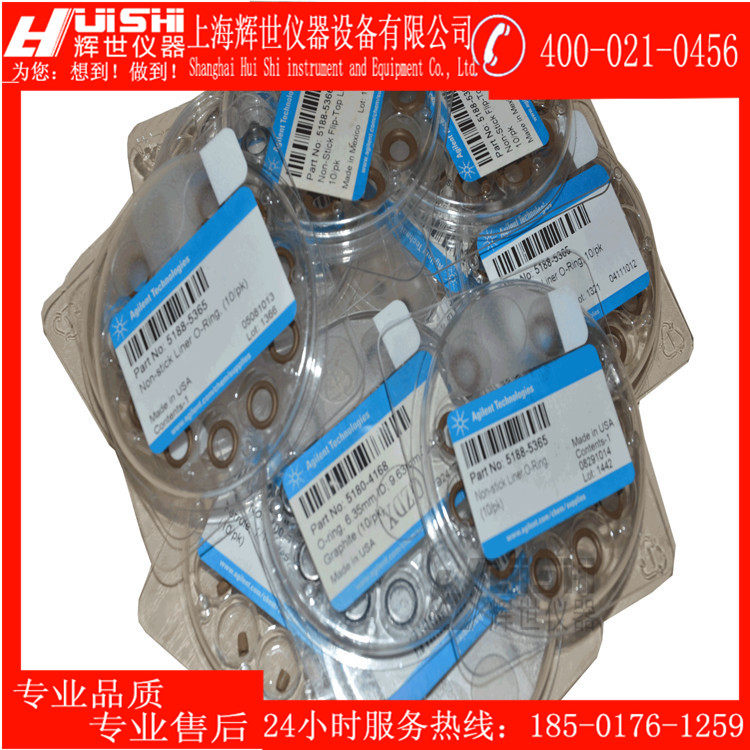安捷伦Vespel/石墨密封垫圈货号5181-3323 安捷伦色谱石墨密封圈