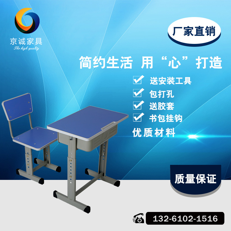 Thickening Elementary School Students Lift Table And Chairs Children Study Table School Desks And Chairs Tutoring Class Table And Chairs Training Table