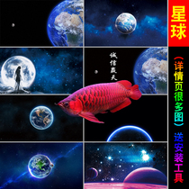 Fish tank background paper painting HD picture 3d three-dimensional earth planet space universe starry sky sticker Mural electrostatic sticker