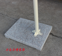 Umbrella base Rectangular marble base Banana umbrella base Advertising umbrella base Sun umbrella base