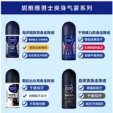 Nivea, освежающий шариковый свежий дезодорант, духи