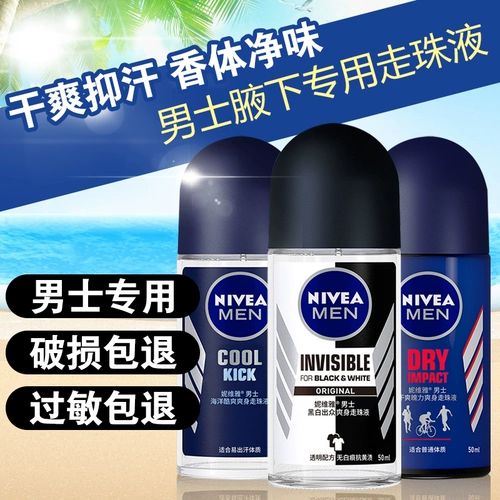 Nivea, освежающий шариковый свежий дезодорант, духи