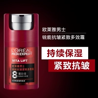 L'Oreal, разглаживающий многофункциональный увлажняющий омолаживающий крем, лосьон, против морщин, 50 мл