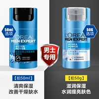L'Oreal, увлажняющий крем для школьников и студентов, освежающий лосьон-крем, 50 мл, контроль жирного блеска