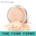 Maybelline nước khoáng cảm giác da bột trang điểm phấn trang điểm năng lực sửa chữa bột che khuyết điểm kiểm soát dầu - Quyền lực phấn phủ whoo Quyền lực
