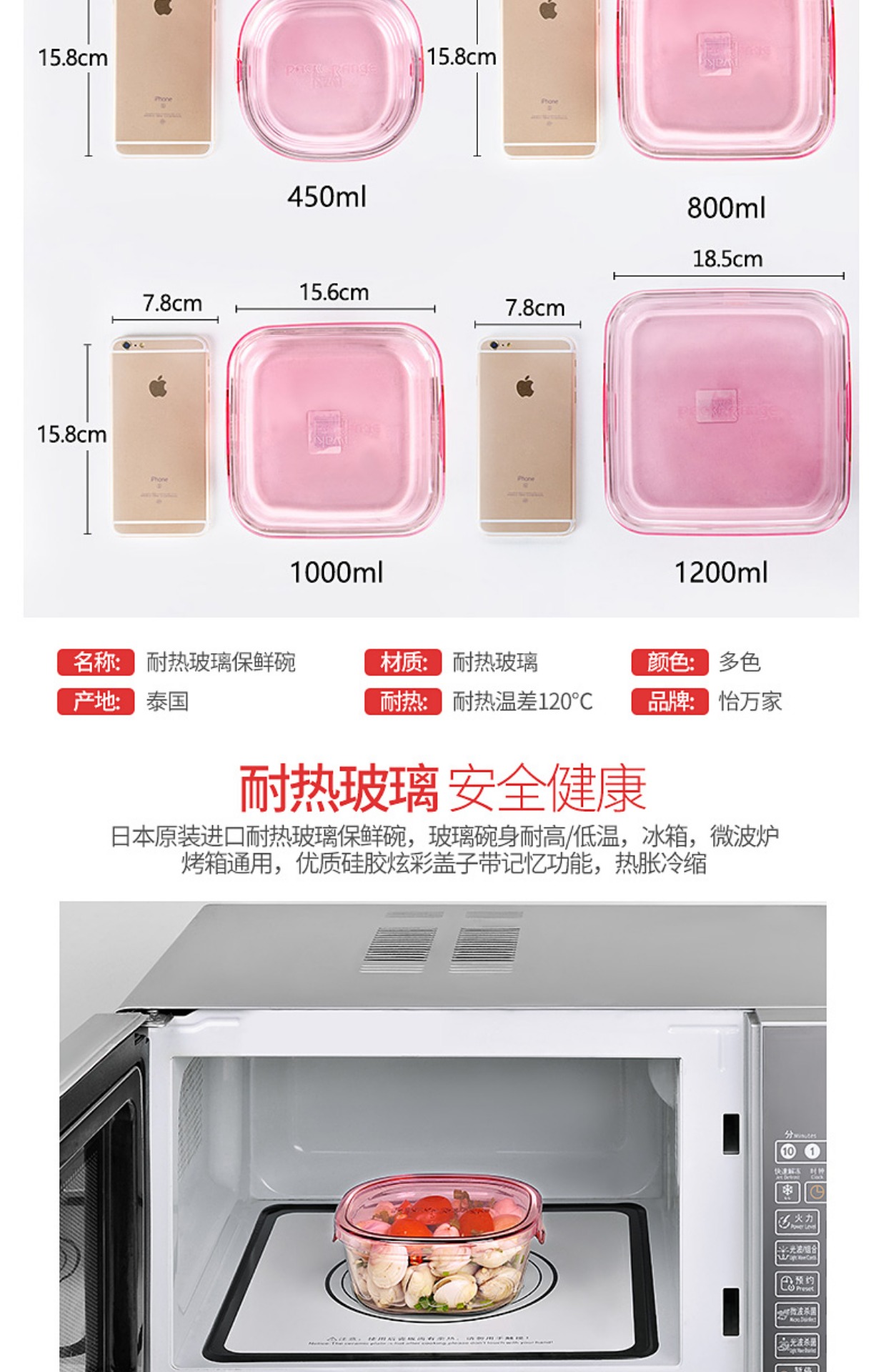 Nhật Bản Yi Wanjia kính chịu nhiệt hộp ăn trưa lò vi sóng bát thủy tinh hộp lưu trữ hộp ăn trưa ánh sáng tủ lạnh với hộp ăn trưa - Hộp cơm điện sưởi ấm hộp đựng cơm giữ nhiệt zojirushi