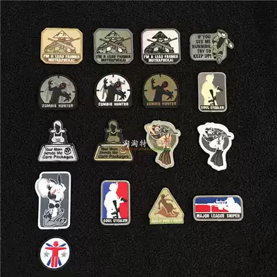 American MSM tactical monkey Velcro armband character series made in the United States clearance processing