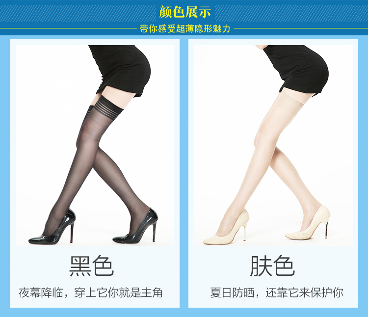 Langsha vớ ngón chân trong suốt siêu mỏng qua đầu gối mùa hè chống móc nữ vô hình cao ống dài không trơn màu đen - Vớ tất gấu nữ