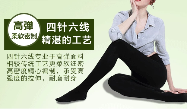 Langsha quần dài 120d mùa xuân và mùa thu dày cộng với nhung nhung chân mỏng cộng với phân bón để tăng màu thịt nữ