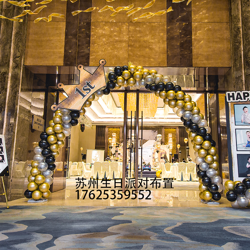 Suzhou Red Black and Black Gold theme Baby 100-day banquet children's birthday party decoration balloon layout door