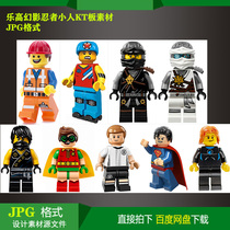  Lego theme phantom ninja character Superman cleaner engineer villain kt board inkjet design jpg material
