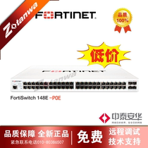 FS-148E-POE POE 24 PoE POE Switch (FortiSwitch-148E-POE)