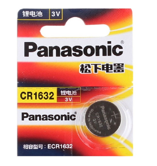 Panasonic electronic calculator CR1632 CR1620 lithium battery 3V button car rock controller
