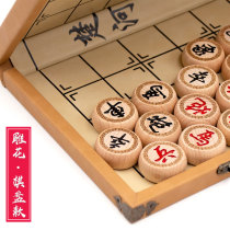 Chinese chess high-grade carved solid wood beech large chess piece wooden leather folding portable melamine board set