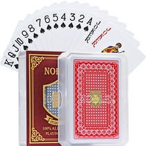 Guogao NOBLE STUD plastic playing cards washable narrow bridge double-sided matte PARK thickened wear-resistant