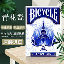 BICYCLE Original BICYCLE playing card Chinese style creative collection magic single license plate imported flower cut blue and white porcelain