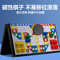 Flying chess trumpet Primary School students parent-child Party childrens puzzle game chess toys Magnetic folding portable chessboard