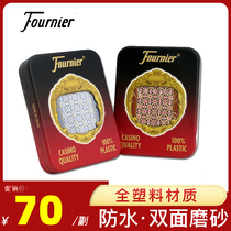 Spanish Fournier Fournier all plastic playing cards PVC double-sided frosted waterproof folding washable 210