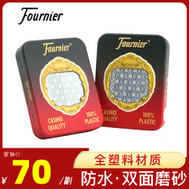 Spanish Fournier Fournier all plastic playing cards PVC double-sided frosted waterproof folding washable 211