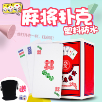 Plastic card single-sided frosted mini travel portable entertainment Mahjong poker Waterproof thickened cards resistant to folding send color