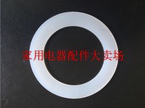Jiuyang C902D small juicer juicer juicer juice shaking Cup sealing ring sealing cushion new original factory