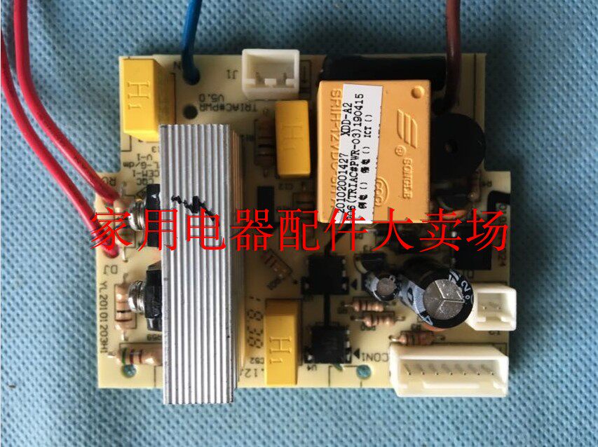 Jiuyang soybean milk machine accessories JYD-P11S81 P13S82 original power supply board circuit board new